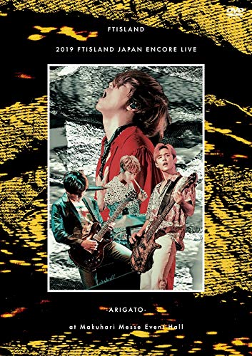 Amazon.co.jp: 2019 FTISLAND JAPAN ENCORE LIVE -ARIGATO- at
